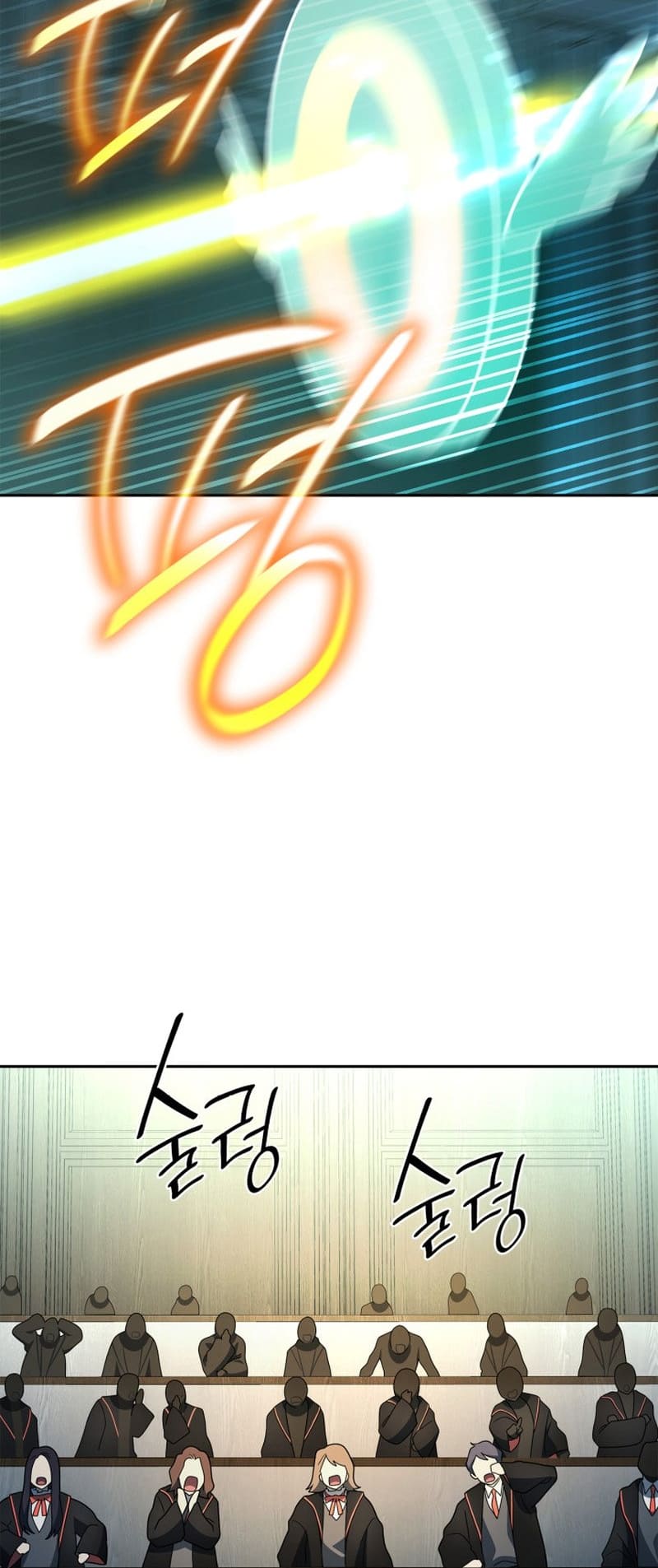 Infinite Mage, Chapter 47 image 53